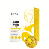 BHK's MaMa Lecithin Softgels【Unclog Milk Duct】⭐孕妈咪卵磷脂 软胶囊【哺乳通畅】