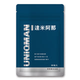 UNIQMAN Organic Damiana + Ginseng Capsule⭐達米阿那人蔘皂甘精華膠囊 freeshipping - Bluemoon Secrets Chamber