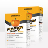 UNIQMAN Pumpkin Seed Oil + Lycopene Softgels ⭐ 南瓜籽油+茄紅素 軟膠囊 freeshipping - Bluemoon Secrets Chamber